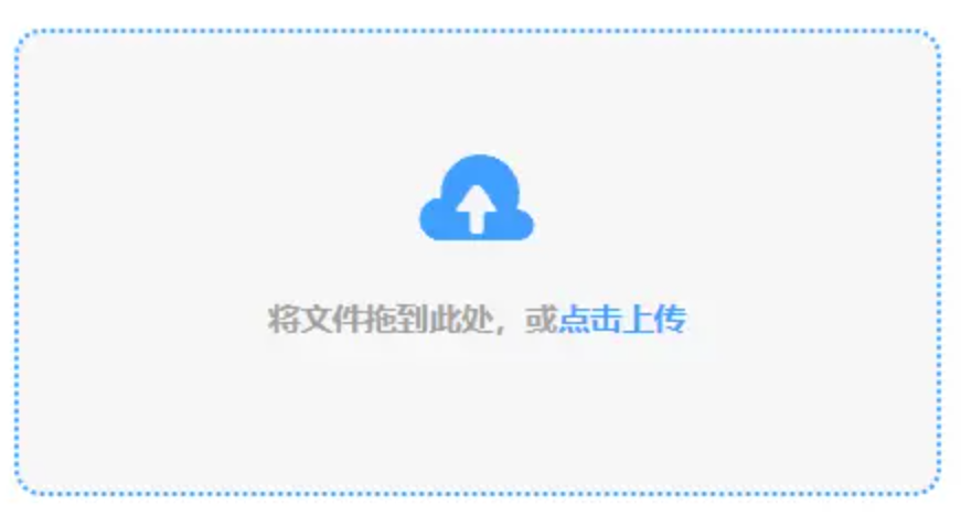 半岛app综合下载使用讲解 - 添加文件